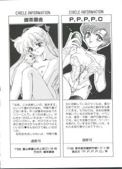 Page 66 of From the Moon