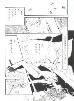 Page 92 of From the Moon