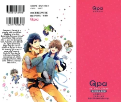 Page 4 of Junjou Bitch Hatsukoi Kei Ch. 1-4