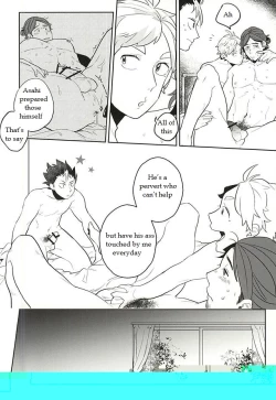 Page 12 of Iki Kitte Koso Ace!