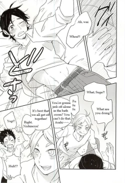 Page 19 of Iki Kitte Koso Ace!