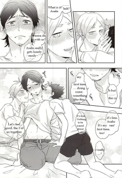 Page 21 of Iki Kitte Koso Ace!