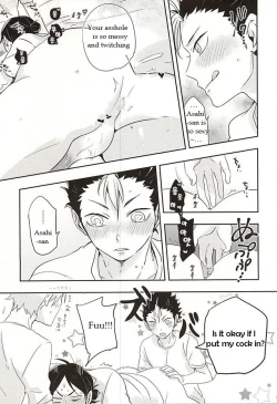 Page 25 of Iki Kitte Koso Ace!