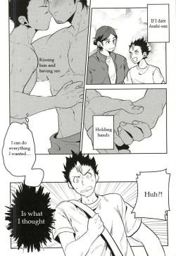 Page 2 of Iki Kitte Koso Ace!