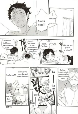 Page 31 of Iki Kitte Koso Ace!