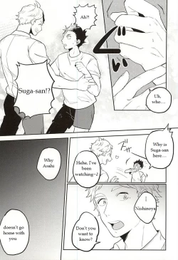 Page 5 of Iki Kitte Koso Ace!