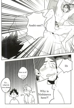 Page 8 of Iki Kitte Koso Ace!