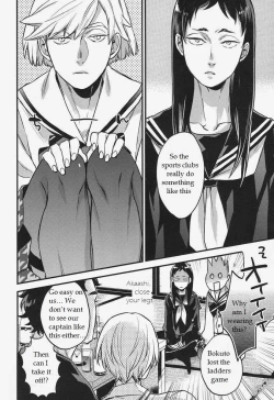 Page 7 of Senpai no Iu Koto Nanode.