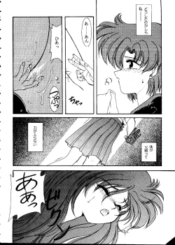 Page 129 of From the Moon 2