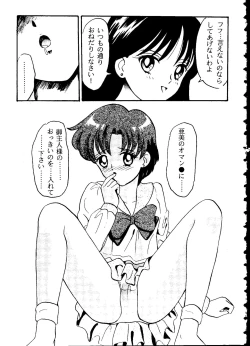 Page 162 of From the Moon 2