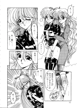 Page 33 of From the Moon 2