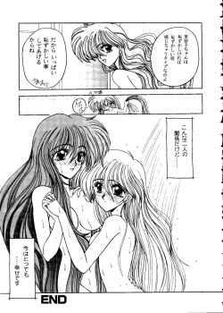 Page 36 of From the Moon 2