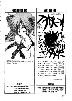 Page 37 of From the Moon 2