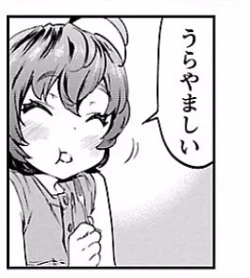 Page 26 of Rinshitsu de Gishi ga Eroi Koe o Dashite Iru node Korekara Hame ni Ikou to Omou 4