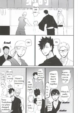 Page 11 of Natsu Uta