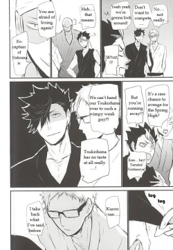 Page 14 of Natsu Uta