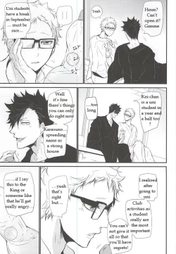 Page 21 of Natsu Uta