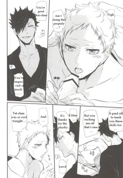 Page 24 of Natsu Uta