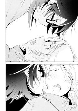 Page 14 of Harugasumi - Kimi to Tomo ni Ayumu Michi