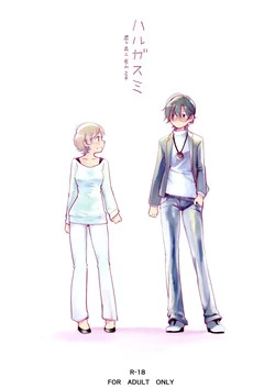 Download Harugasumi - Kimi to Tomo ni Ayumu Michi