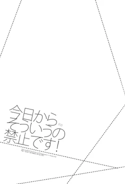 Page 21 of Kyou kara Souiu no Kinshi desu!