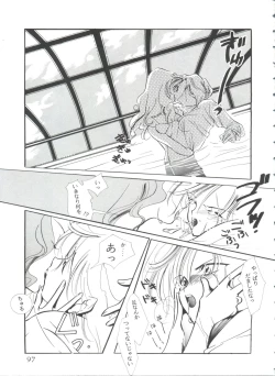 Page 100 of From the Moon 3