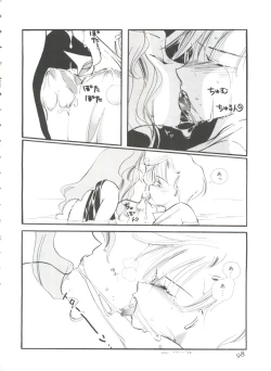 Page 101 of From the Moon 3