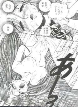 Page 121 of From the Moon 3