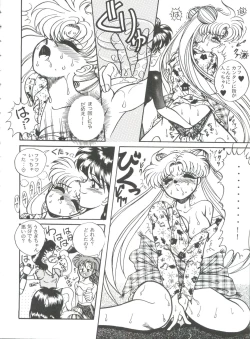 Page 131 of From the Moon 3