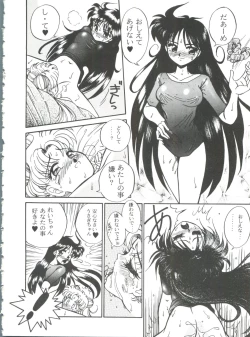 Page 133 of From the Moon 3