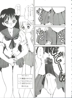 Page 146 of From the Moon 3