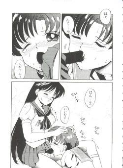 Page 150 of From the Moon 3