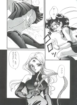 Page 172 of From the Moon 3