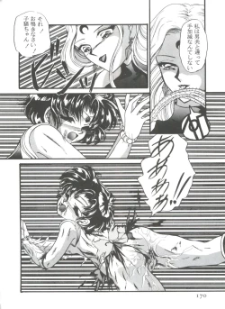 Page 173 of From the Moon 3