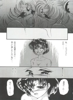 Page 188 of From the Moon 3