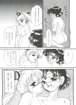 Page 189 of From the Moon 3