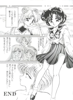 Page 190 of From the Moon 3