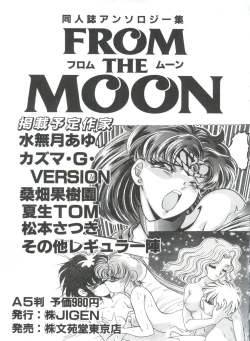 Page 192 of From the Moon 3