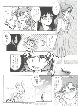 Page 25 of From the Moon 3