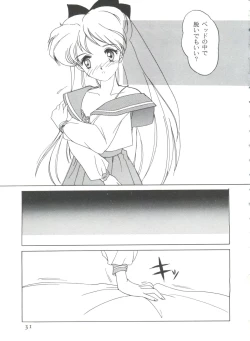 Page 34 of From the Moon 3