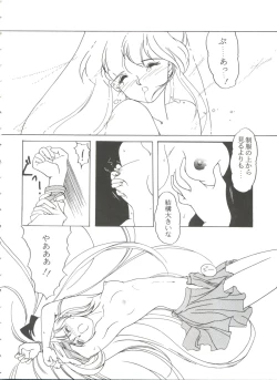 Page 39 of From the Moon 3