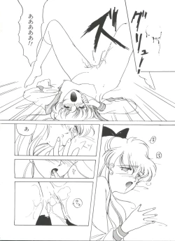 Page 45 of From the Moon 3