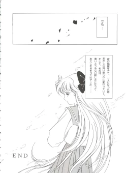 Page 51 of From the Moon 3