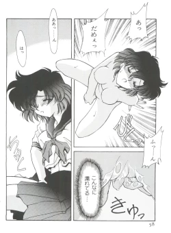 Page 61 of From the Moon 3