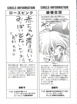 Page 78 of From the Moon 3