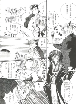 Page 83 of From the Moon 3