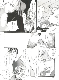 Page 87 of From the Moon 3