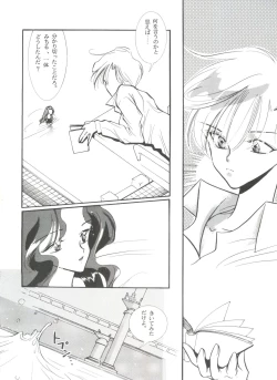 Page 95 of From the Moon 3