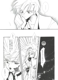 Page 96 of From the Moon 3