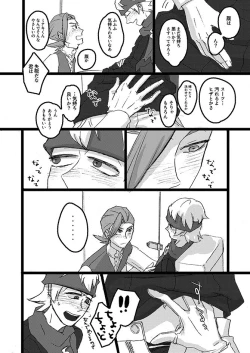 Page 13 of To-Ten Excitar